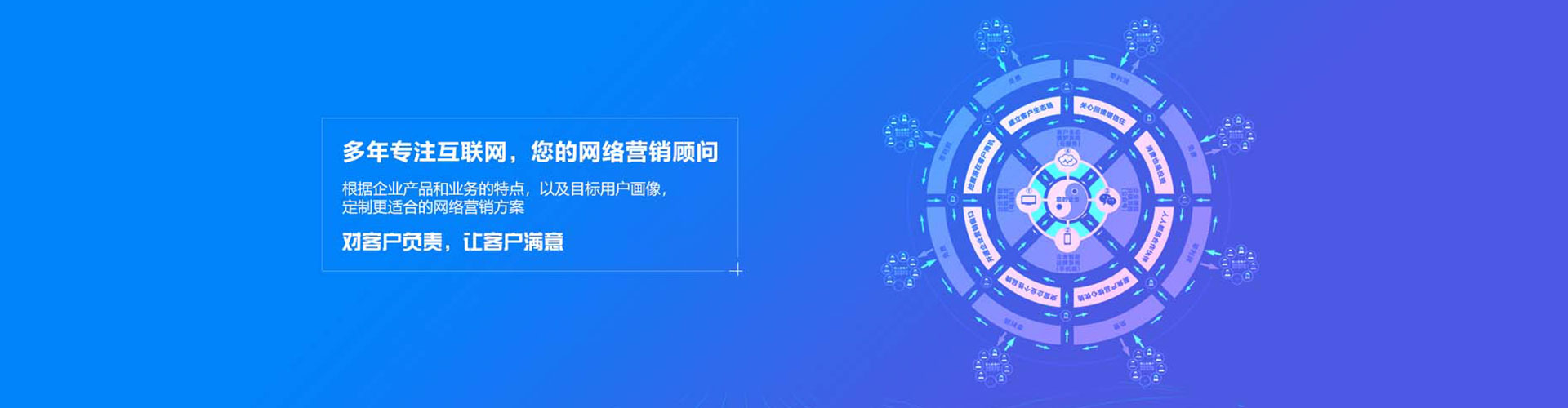 南靖如何百度推广