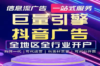 信息流优化师实战：打造爆款内容的秘诀